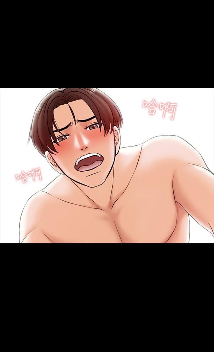 The Tutor - Chapter 19 73