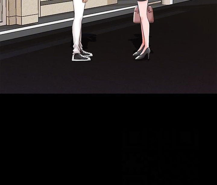 The Tutor - Chapter 19 42