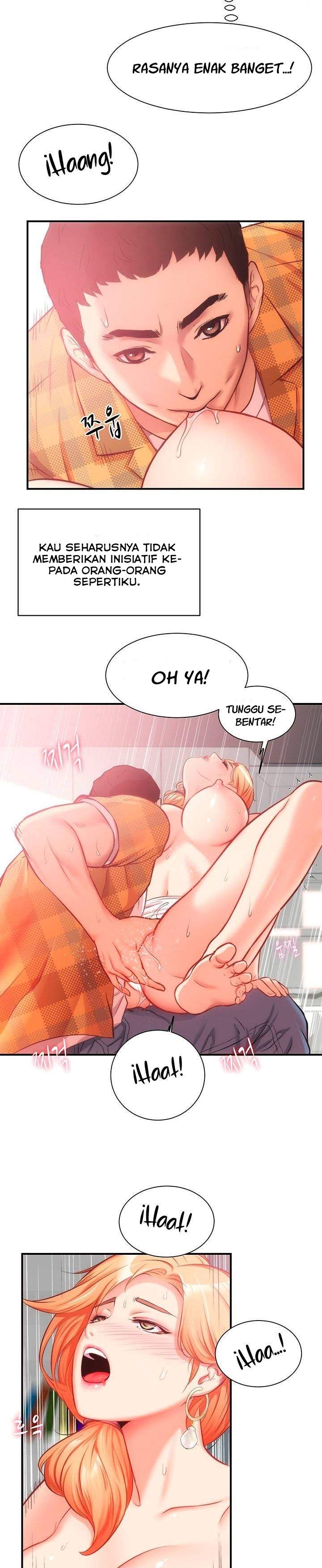 Brother&#8217;s Wife Dignity - Chapter 19 24