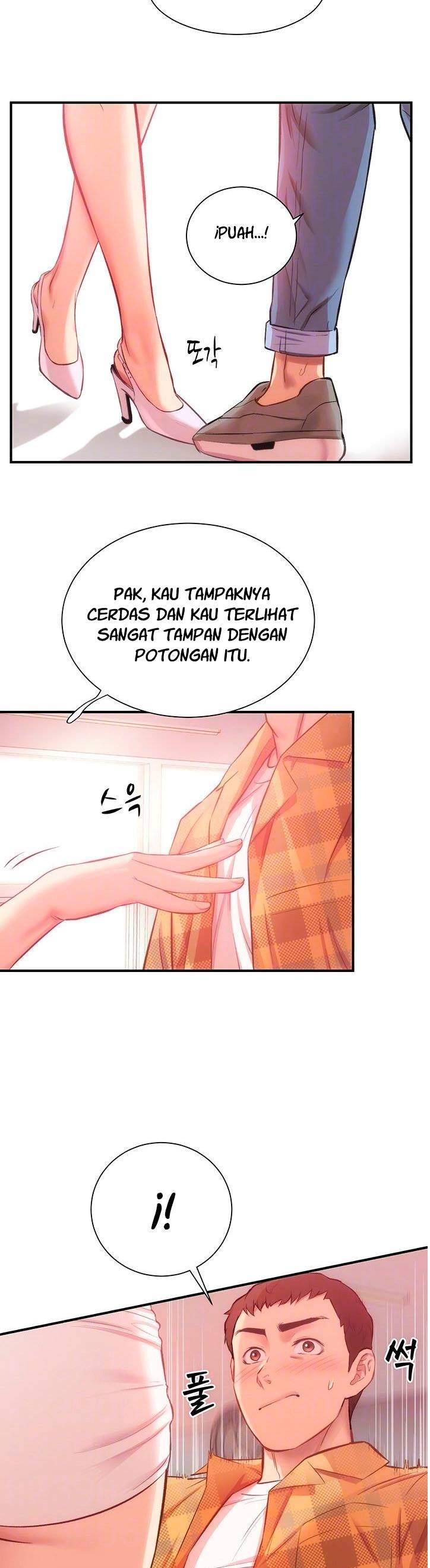 Brother&#8217;s Wife Dignity - Chapter 19 10