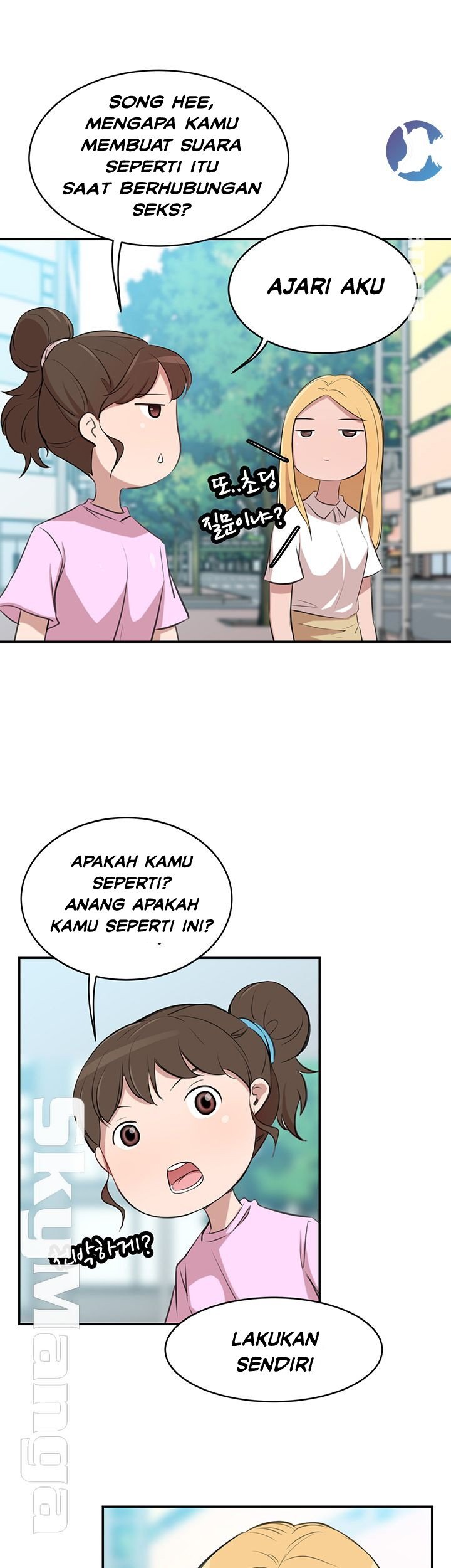 Puberty - Chapter 20 17