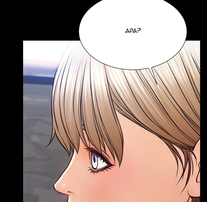 Superstar Cynthia Oh - Chapter 19 23