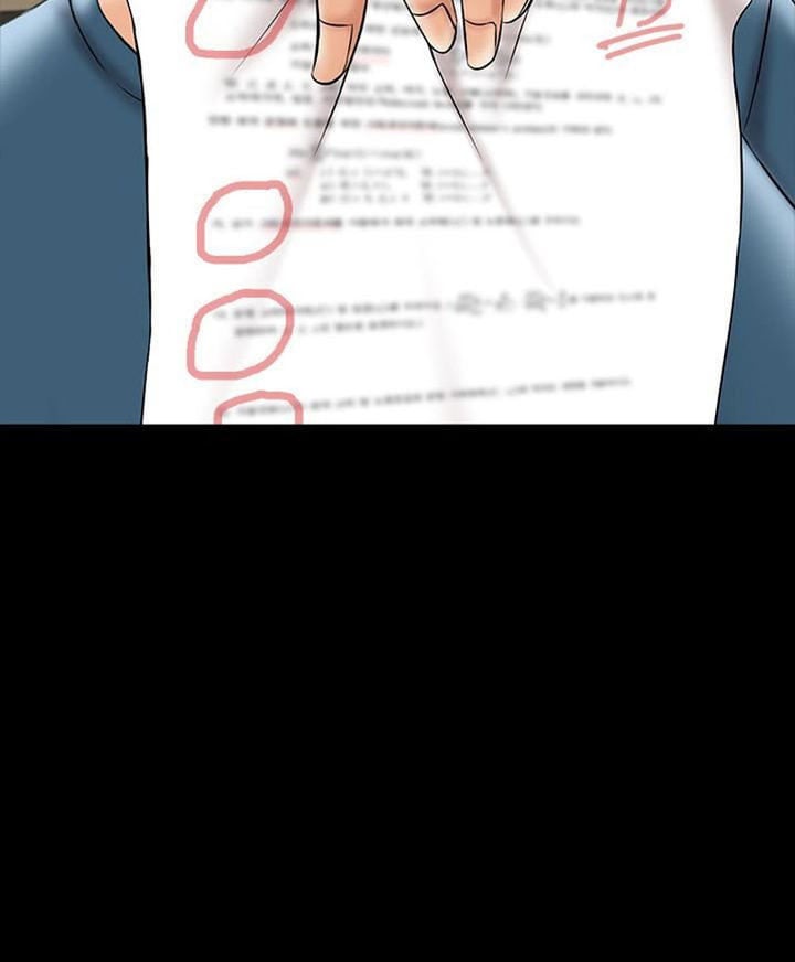 The Tutor - Chapter 19 118