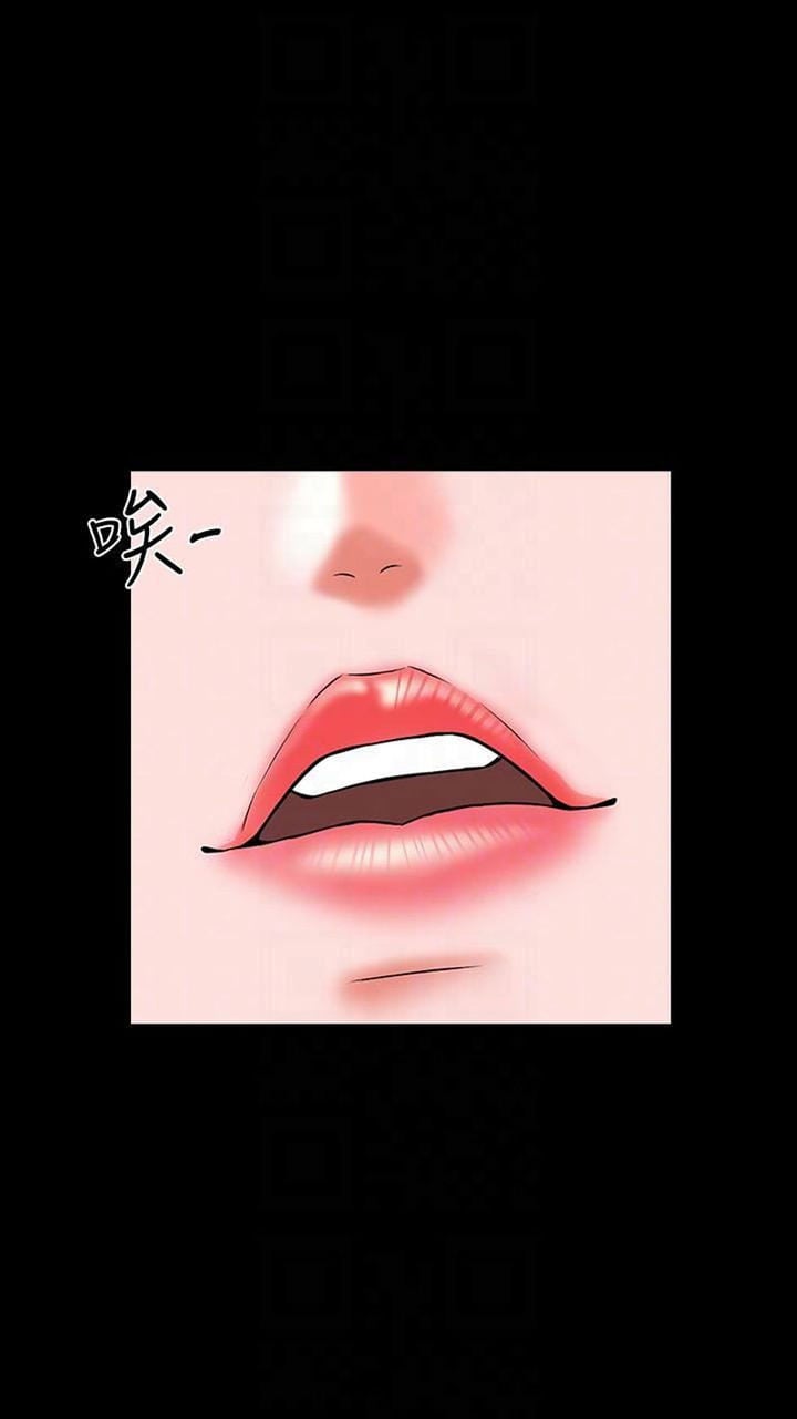 The Tutor - Chapter 19 19