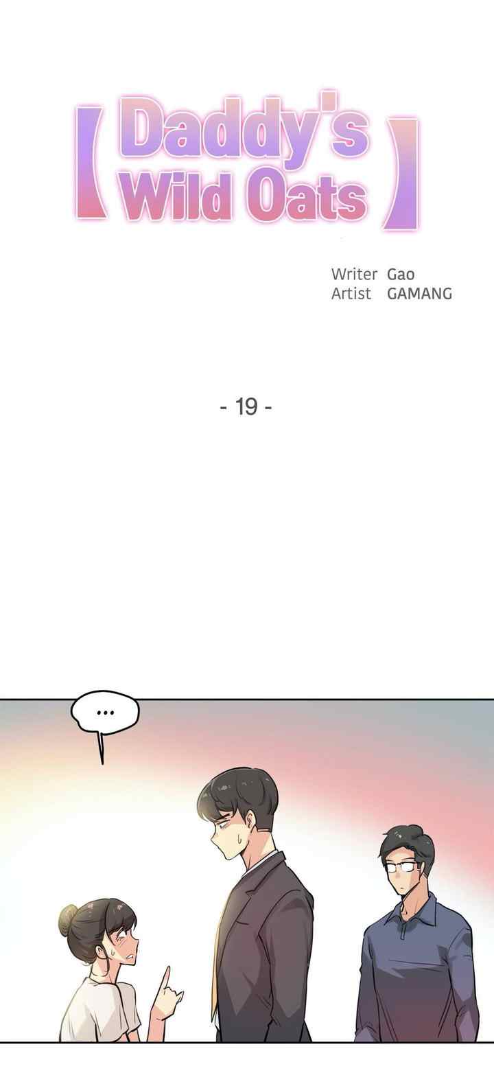 Daddy&#8217;s Wild Oats - Chapter 19 4