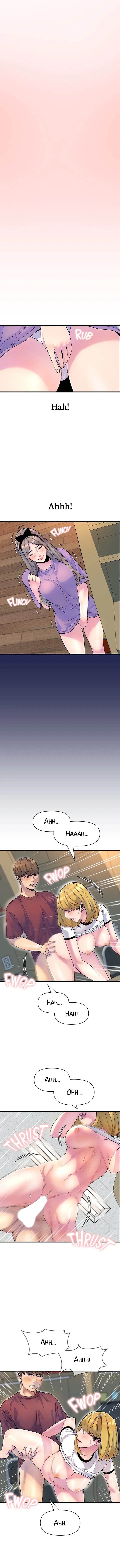 Boss of the Reading Room - Chapter 19 6