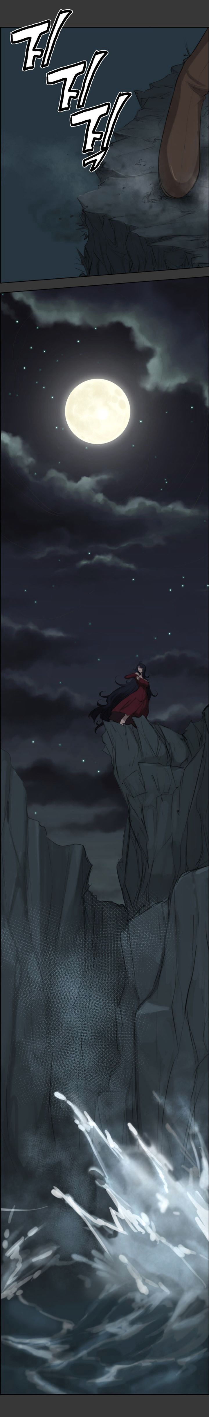 Yahalu - Chapter 47 12