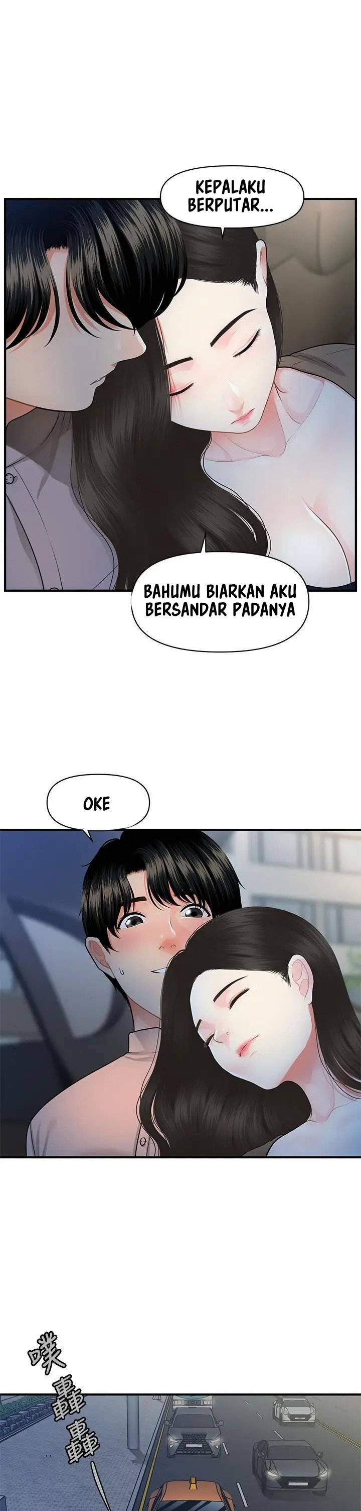 You&#8217;re so Handsome - Chapter 47 27