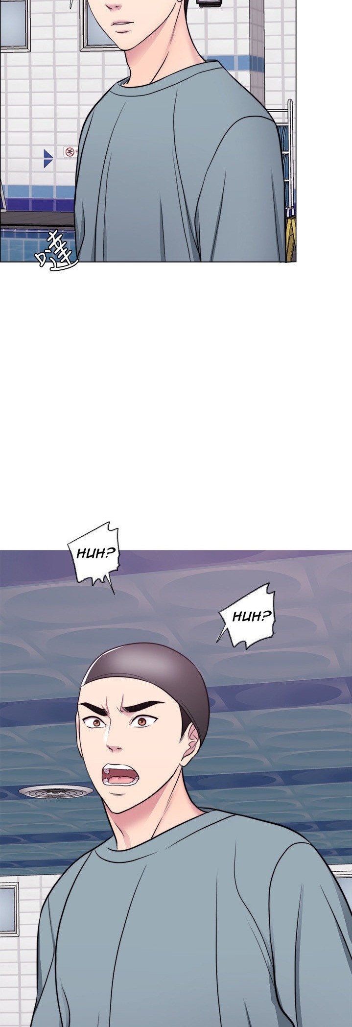 Is It Okay to Get Wet? - Chapter 47 5