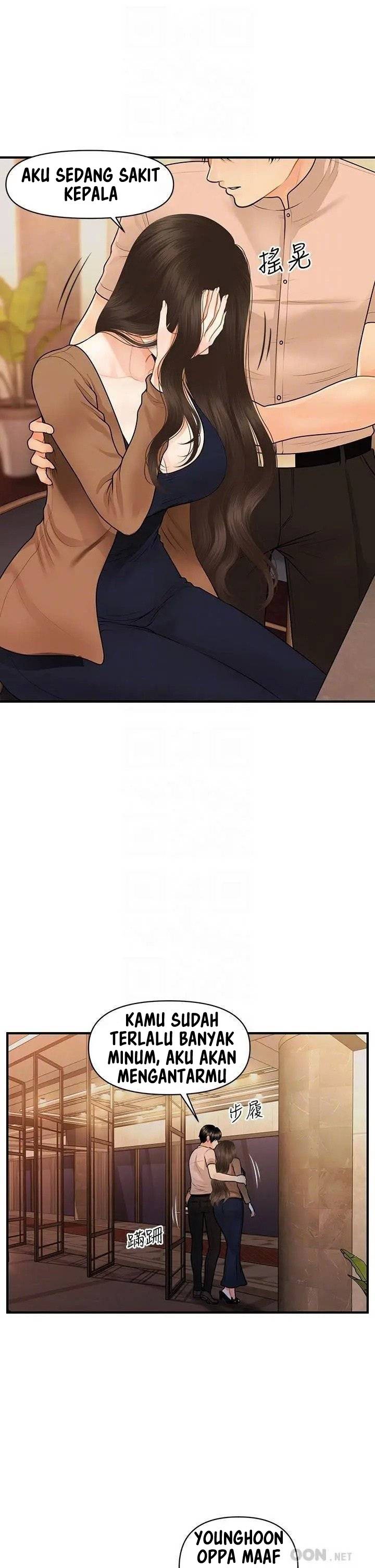 You&#8217;re so Handsome - Chapter 47 17