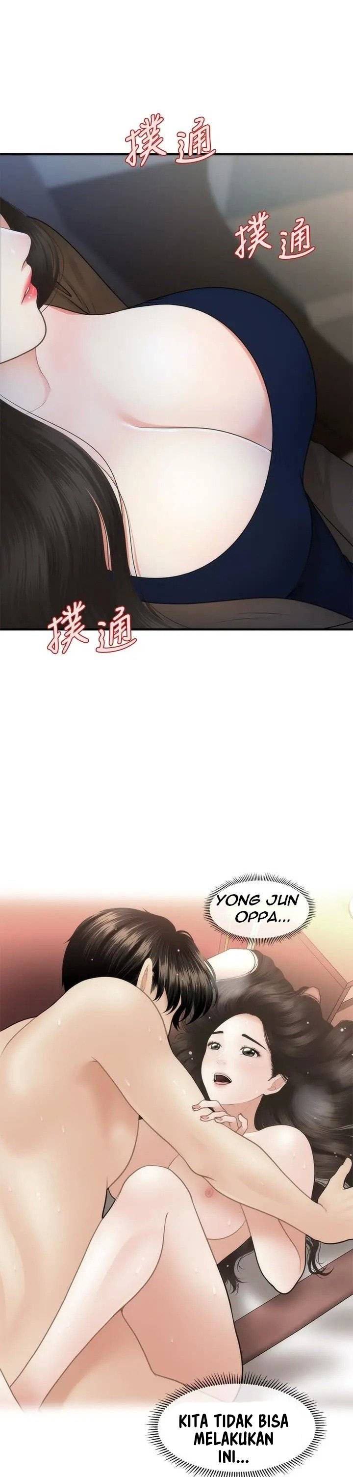 You&#8217;re so Handsome - Chapter 47 34