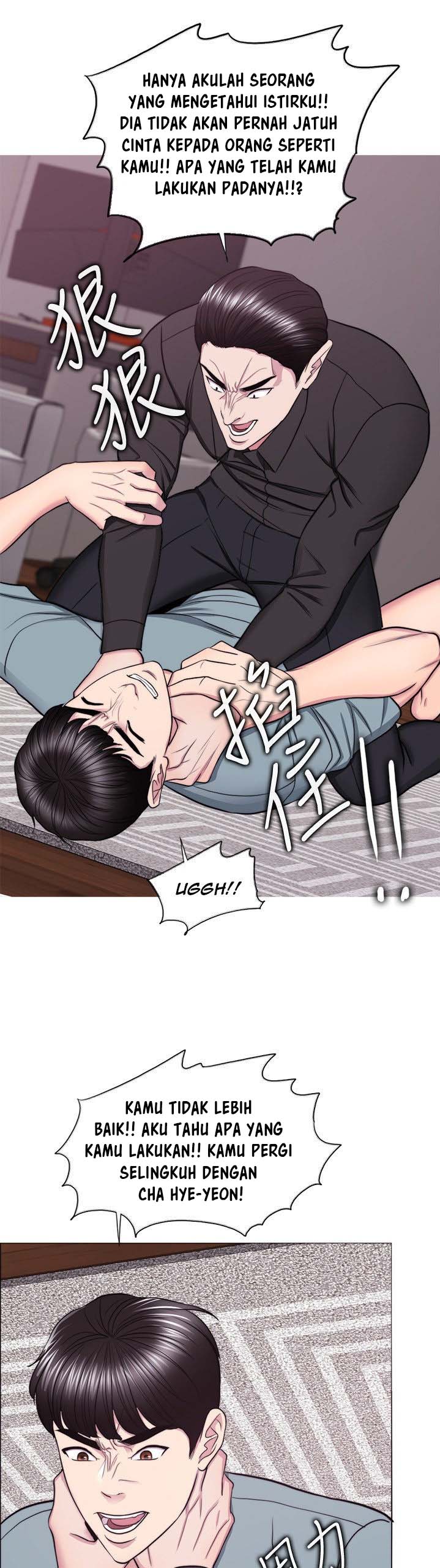 Is It Okay to Get Wet? - Chapter 47 22