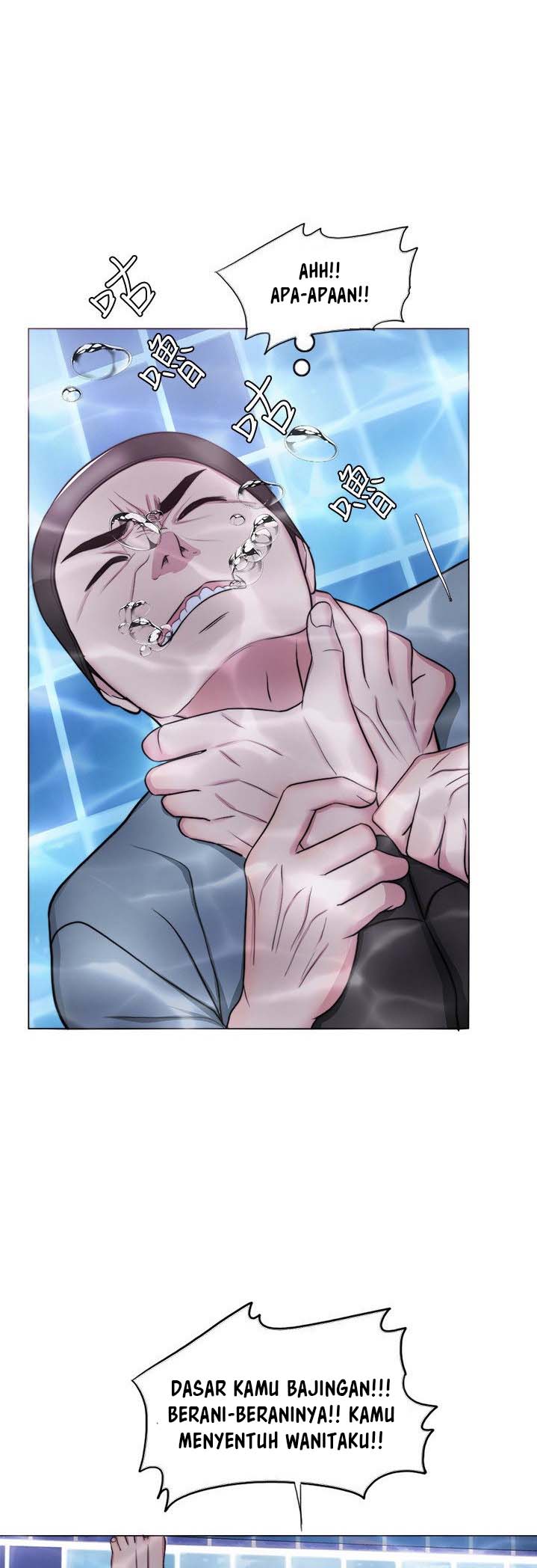 Is It Okay to Get Wet? - Chapter 47 7