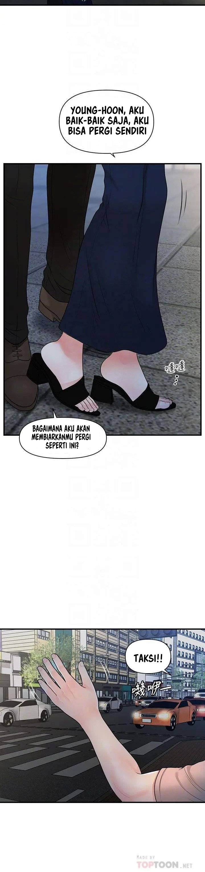 You&#8217;re so Handsome - Chapter 47 19