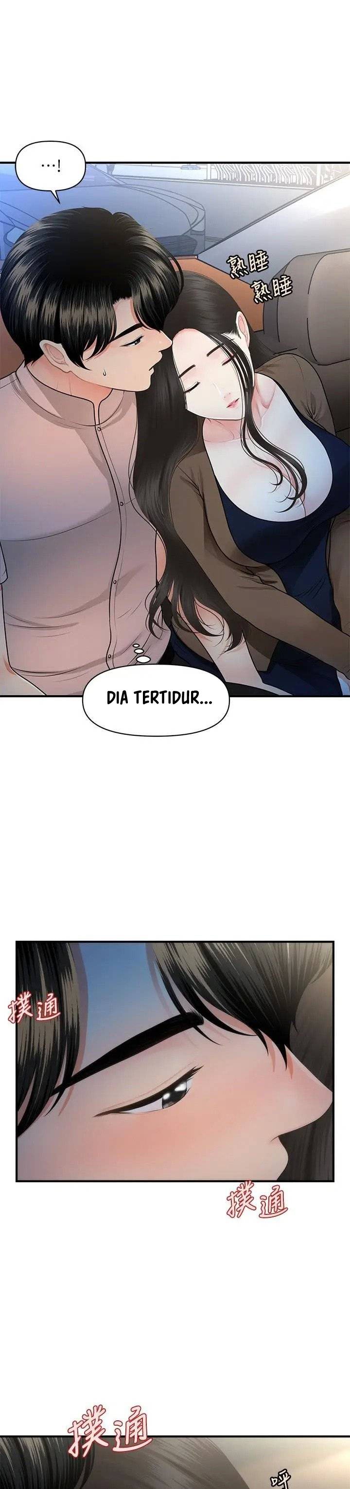 You&#8217;re so Handsome - Chapter 47 31