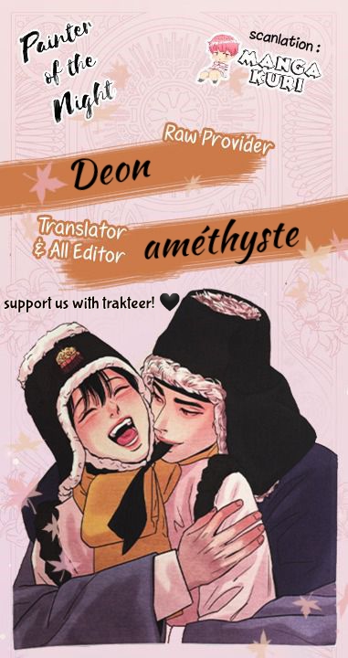 Painter of the night - Chapter 47 1 Painter of the night - Chapter 47 1