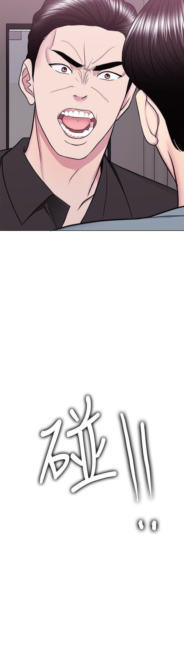 Is It Okay to Get Wet? - Chapter 47 25