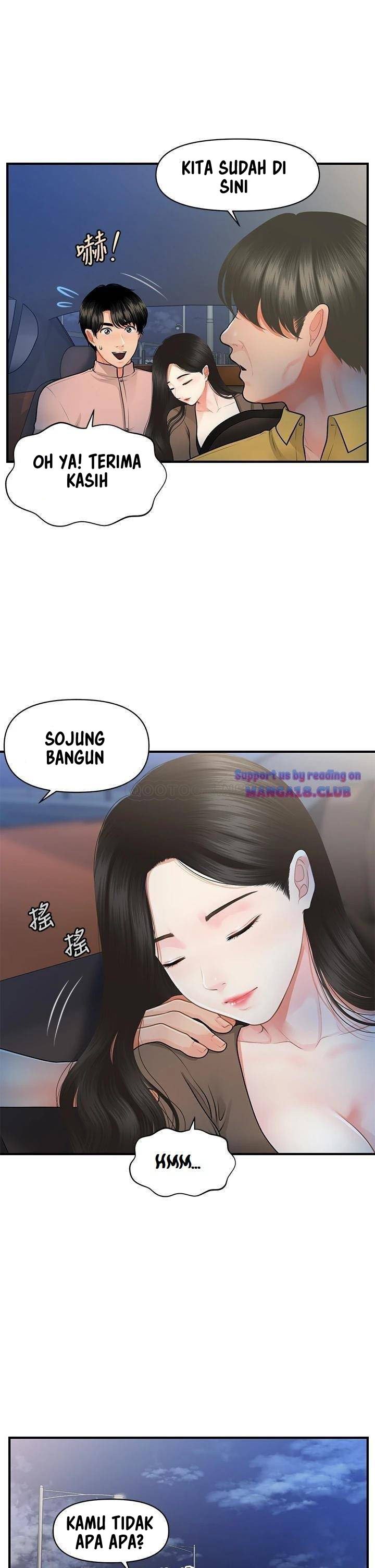 You&#8217;re so Handsome - Chapter 47 39