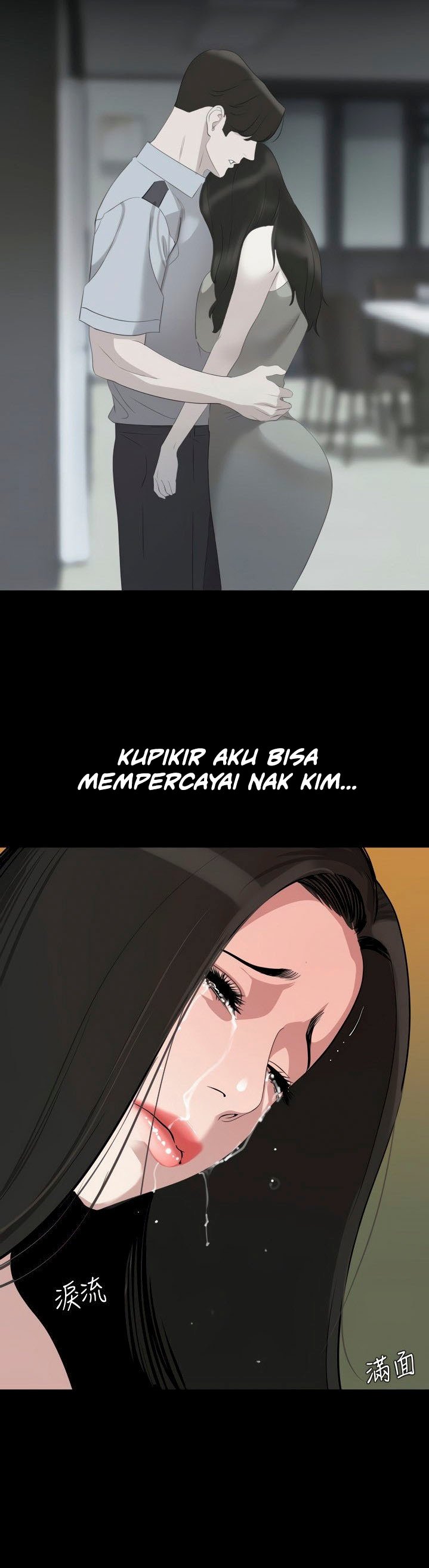 Don&#8217;t Be Like This! Son-In-Law - Chapter 47 12