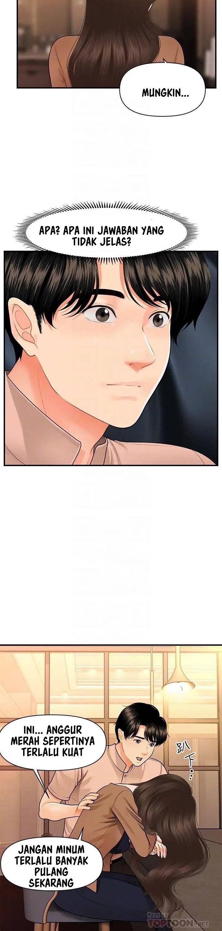 You&#8217;re so Handsome - Chapter 47 15
