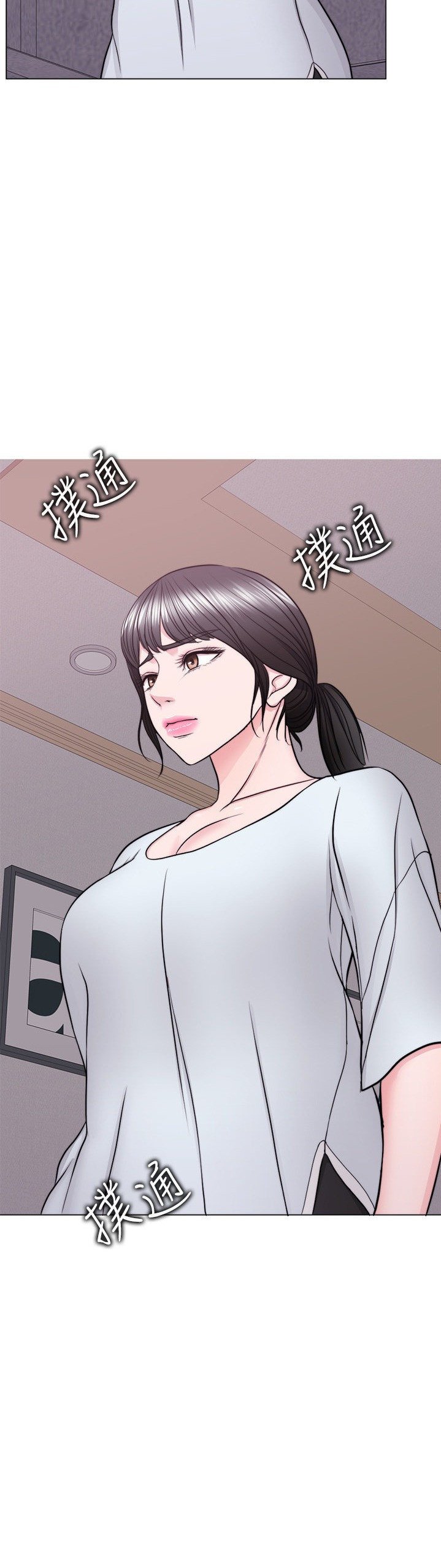 Is It Okay to Get Wet? - Chapter 47 28