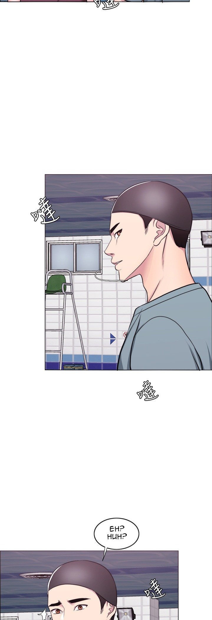 Is It Okay to Get Wet? - Chapter 47 4