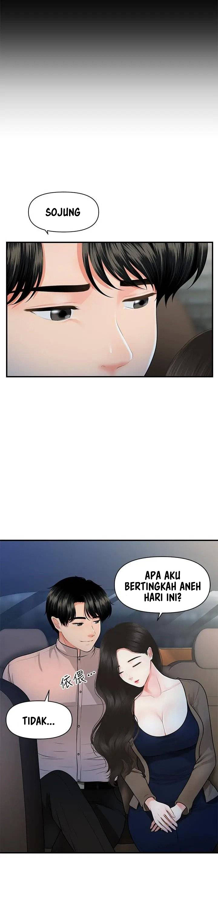 You&#8217;re so Handsome - Chapter 47 26