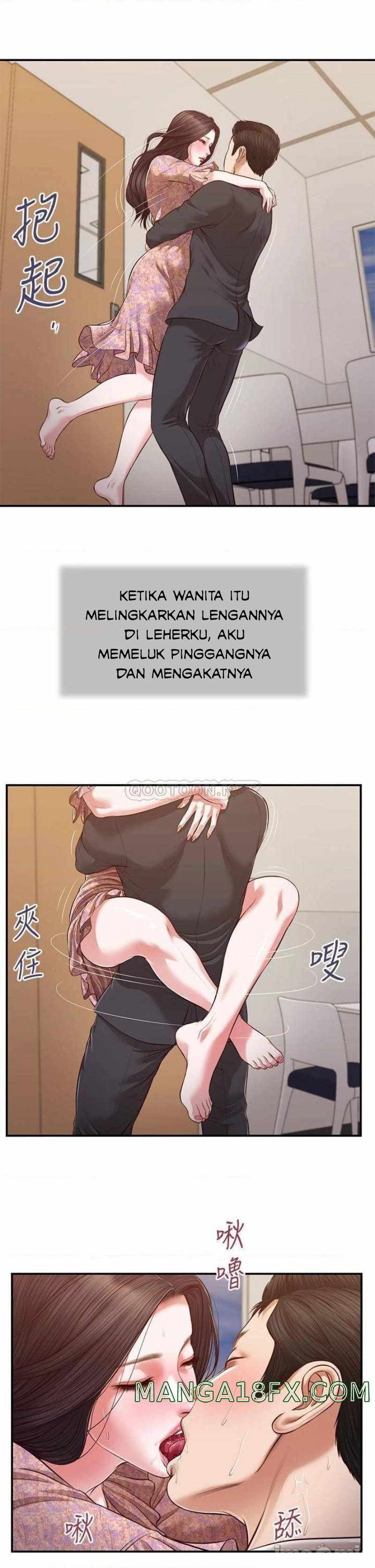 Concubine - Chapter 116 8