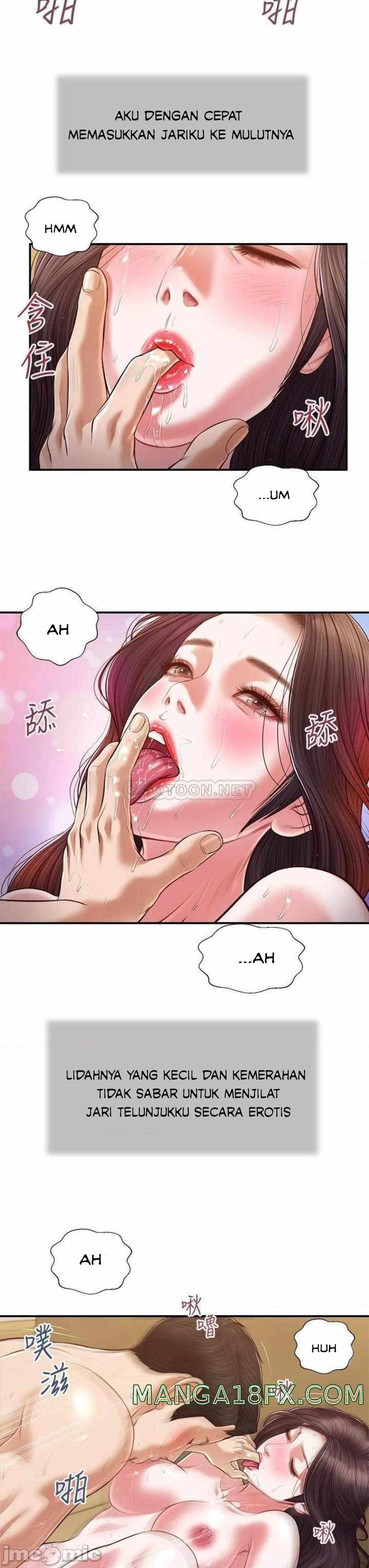 Concubine - Chapter 116 25
