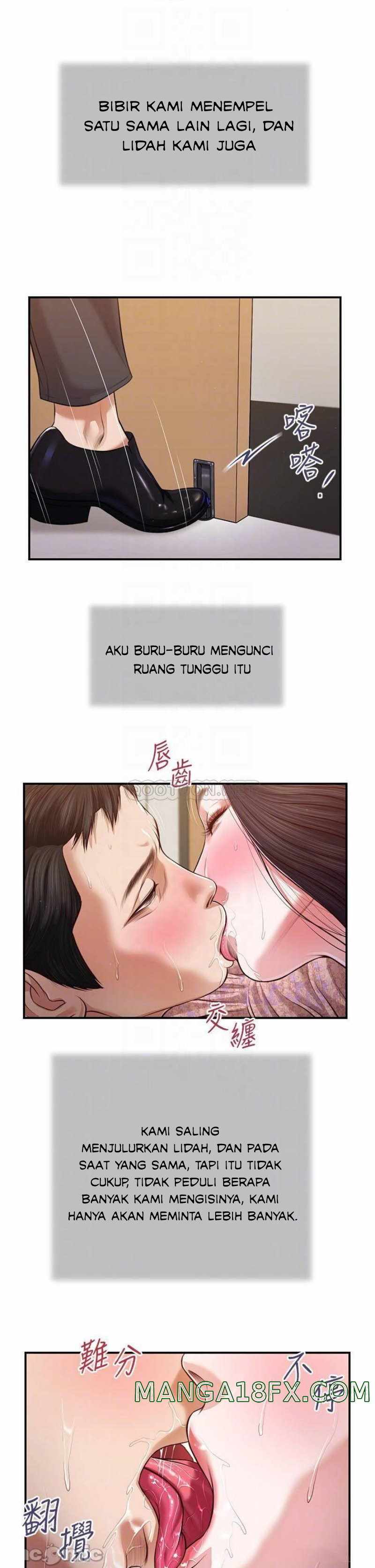 Concubine - Chapter 116 9
