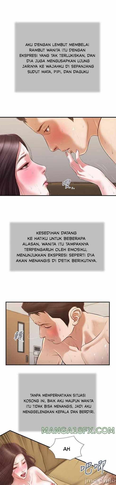 Concubine - Chapter 116 23