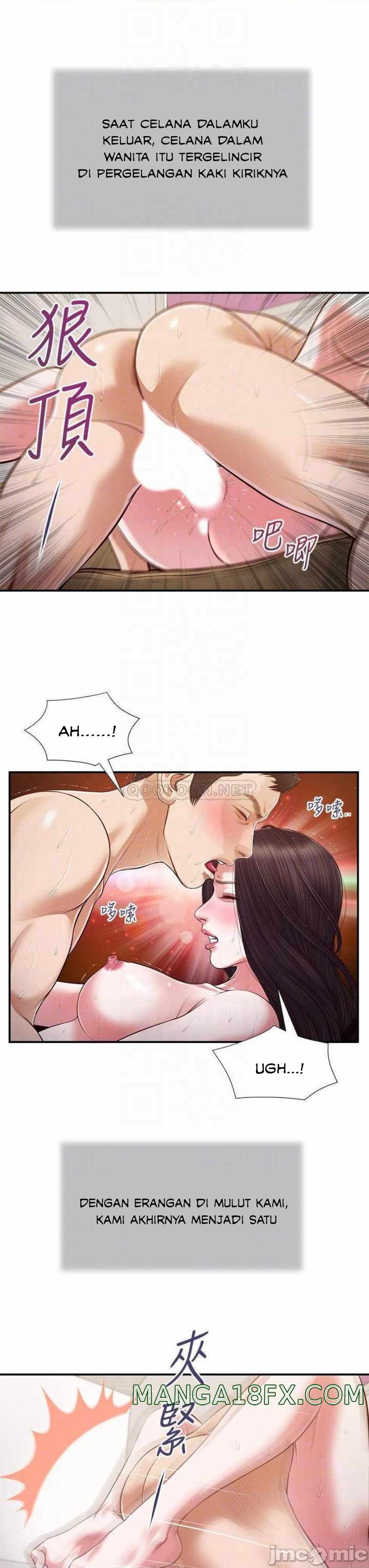 Concubine - Chapter 116 15
