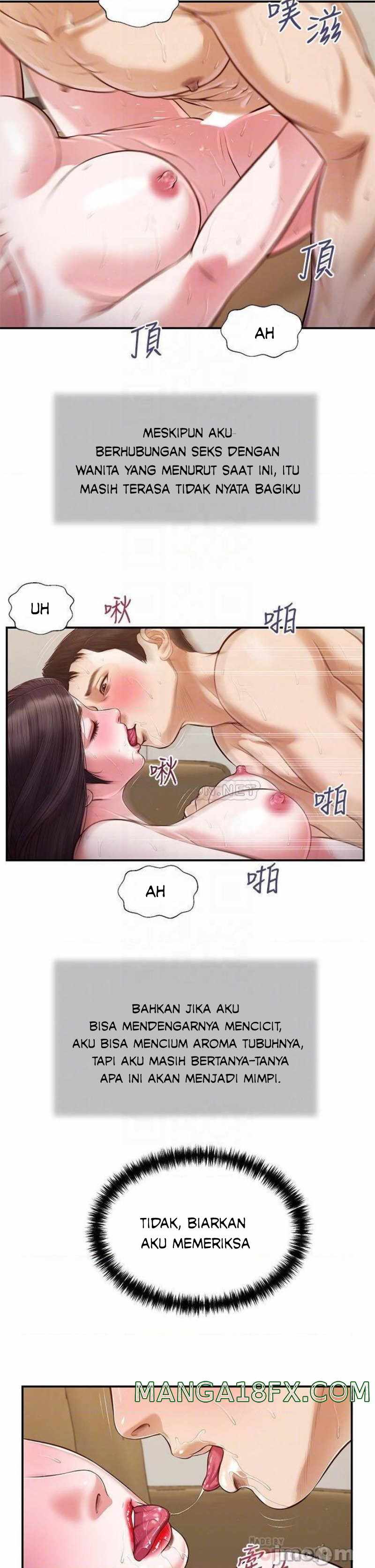 Concubine - Chapter 116 19