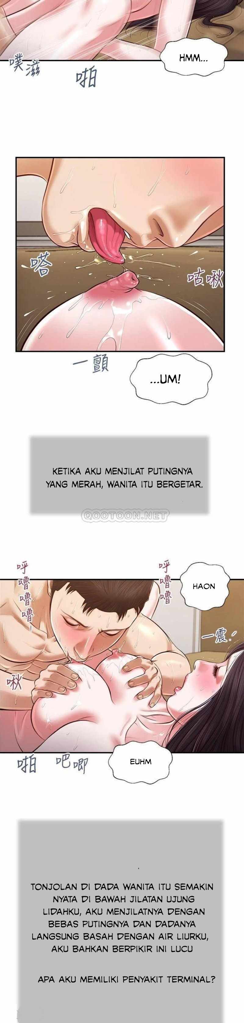Concubine - Chapter 116 26