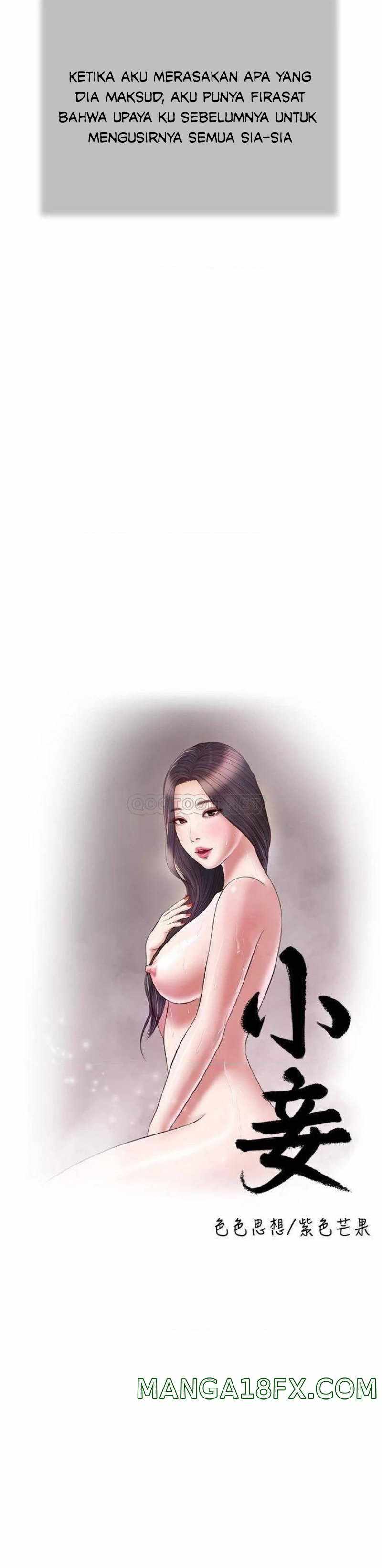 Concubine - Chapter 116 6