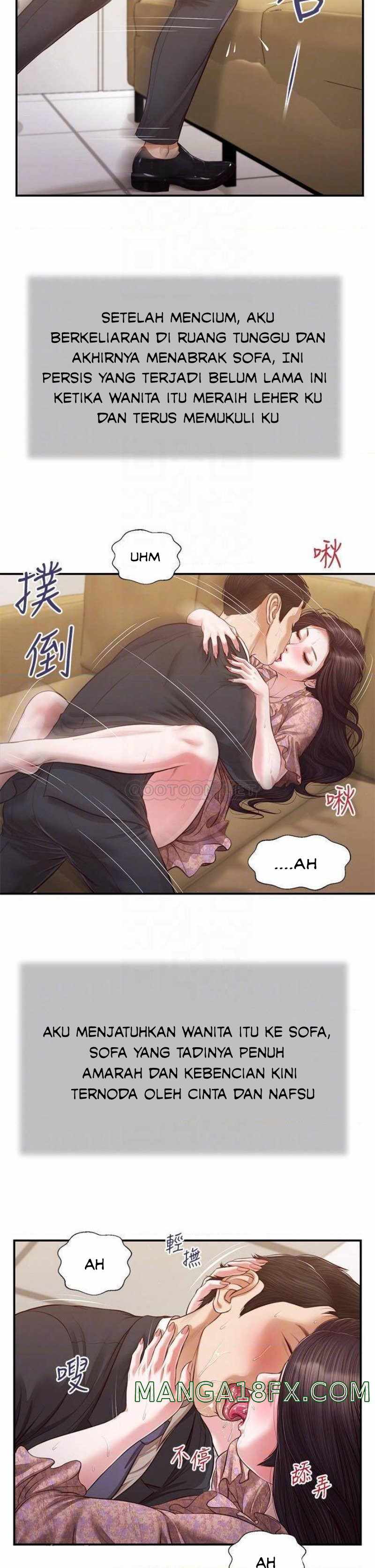 Concubine - Chapter 116 11