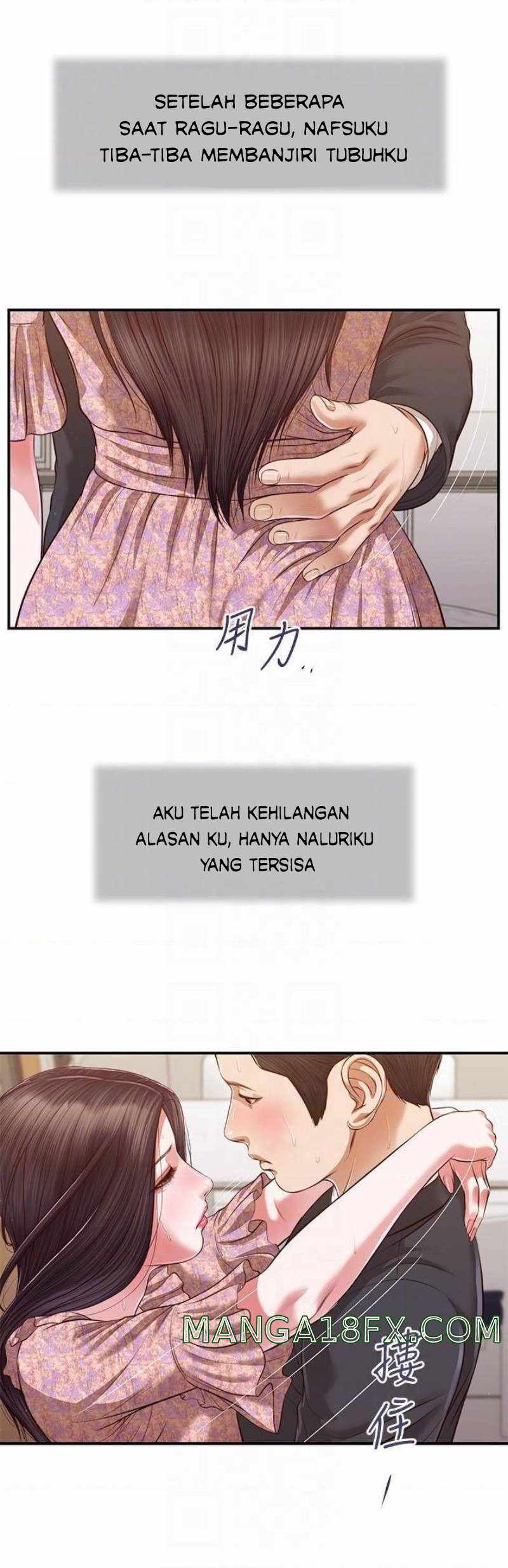 Concubine - Chapter 116 7