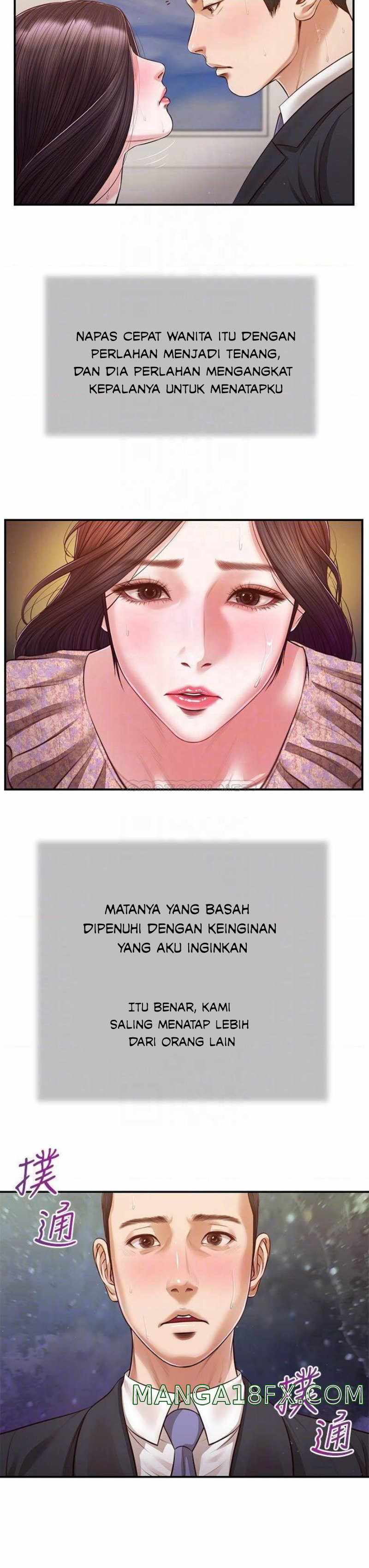 Concubine - Chapter 116 5