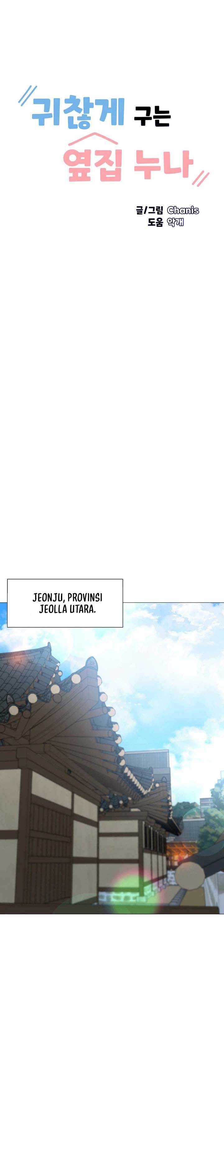 Troublesome Sister - Chapter 102 2 Troublesome Sister - Chapter 102 2