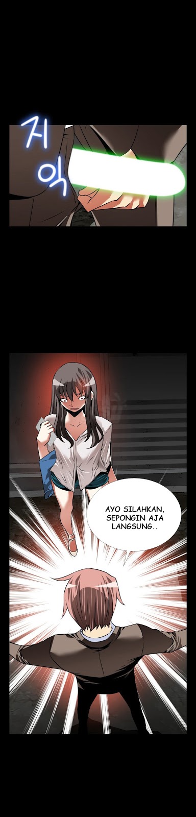 Love Parameter - Chapter 102 24