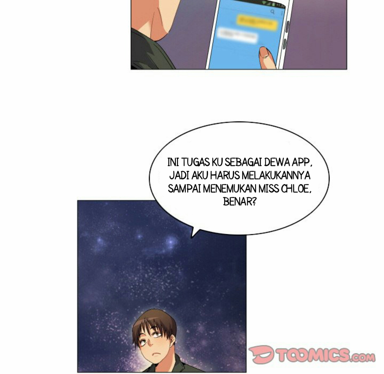 God of App - Chapter 70 31