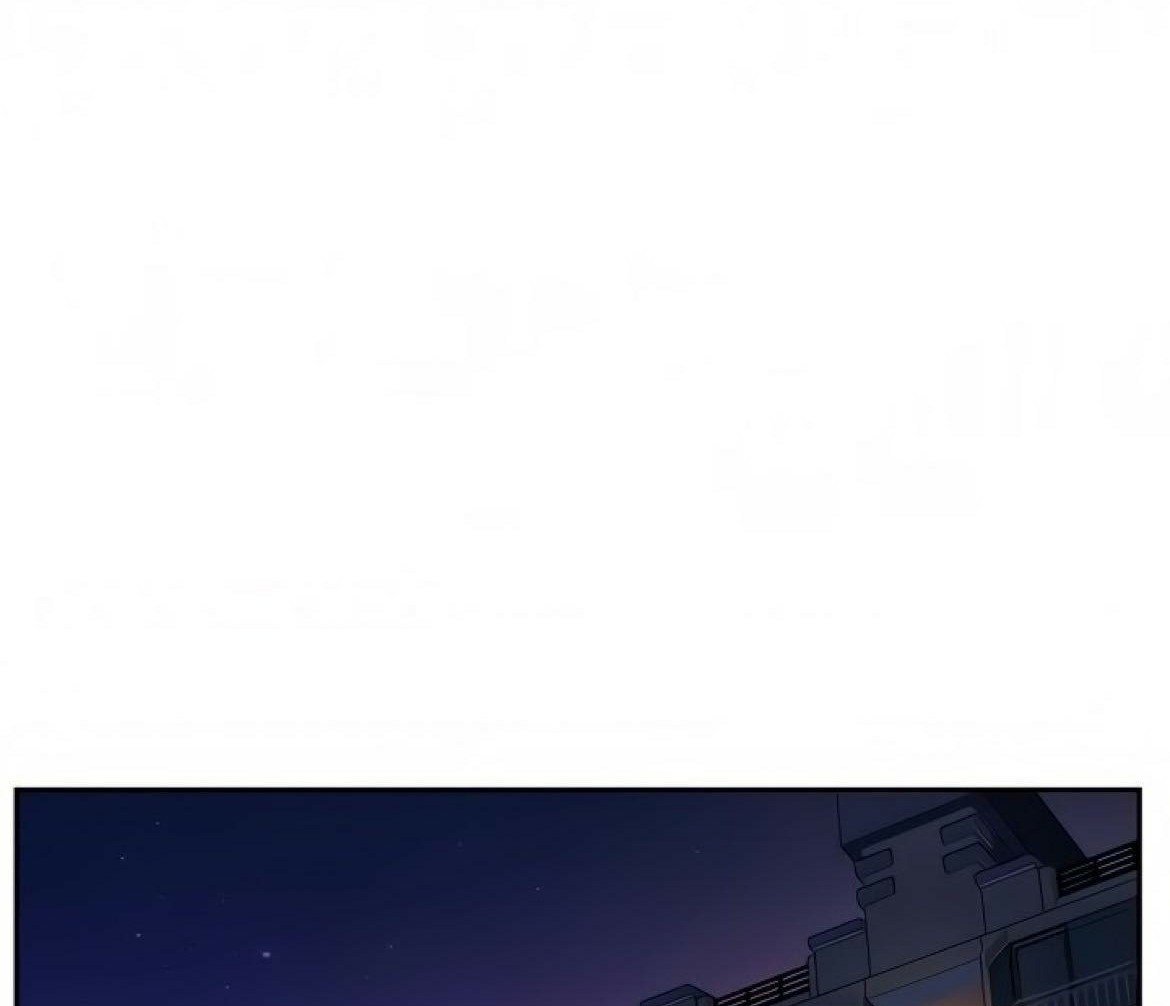 Mother Hunting - Chapter 70 154