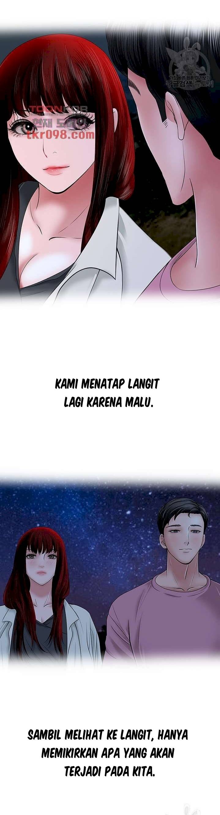 A Vulgar Wife - Chapter 27 16