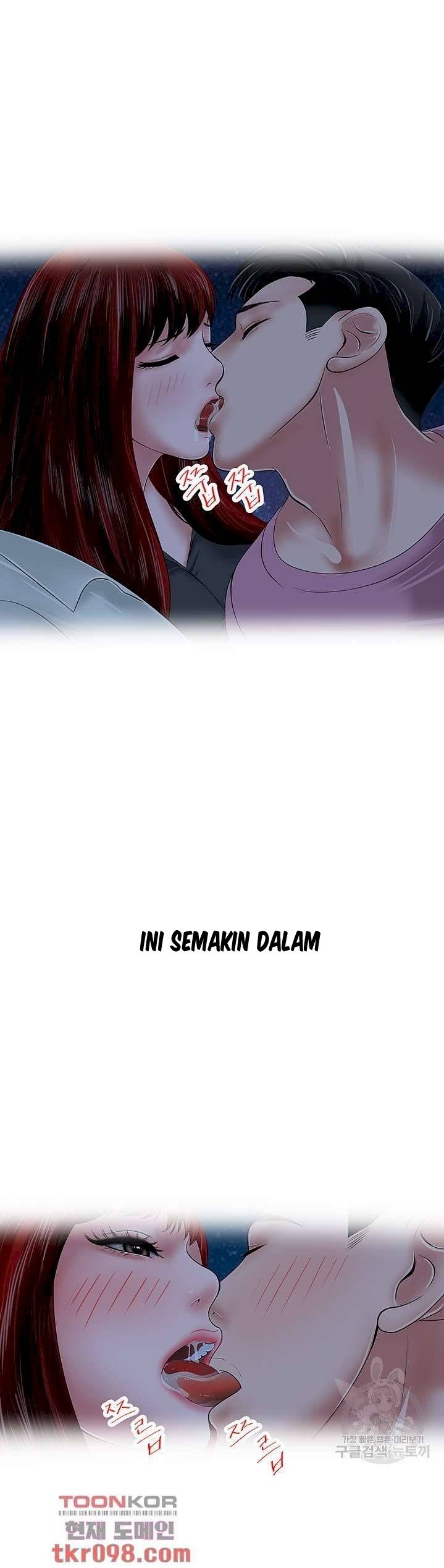 A Vulgar Wife - Chapter 27 21