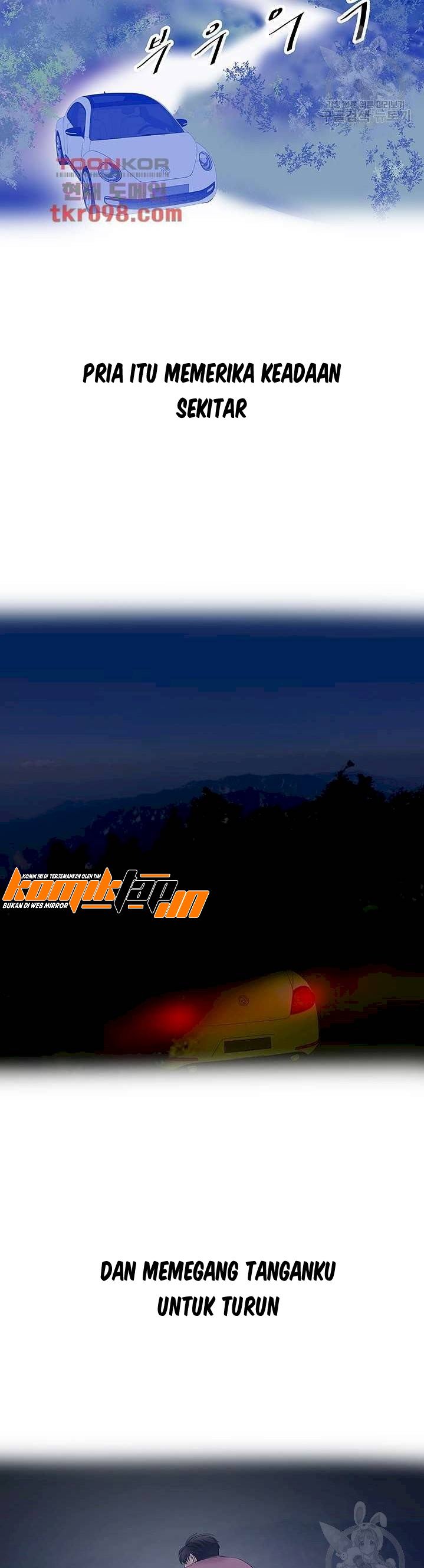 A Vulgar Wife - Chapter 27 9