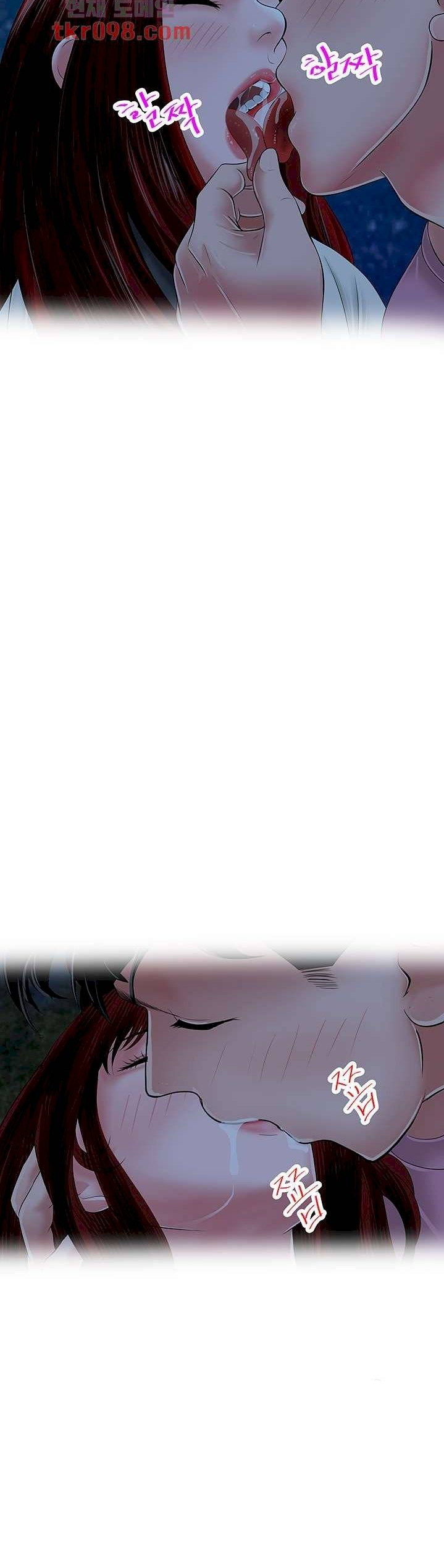 A Vulgar Wife - Chapter 27 20