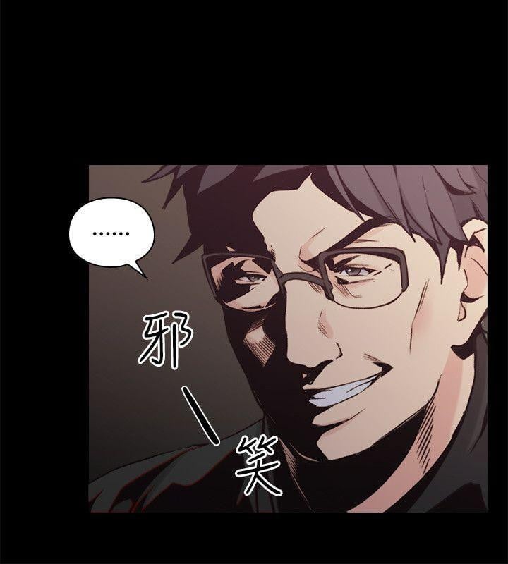 Teacher, Long Time No See - Chapter 27 26