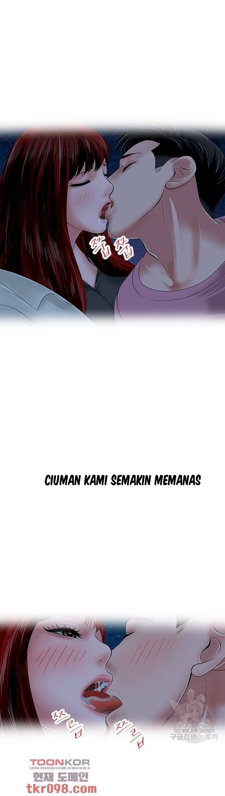 A Vulgar Wife - Chapter 27 27