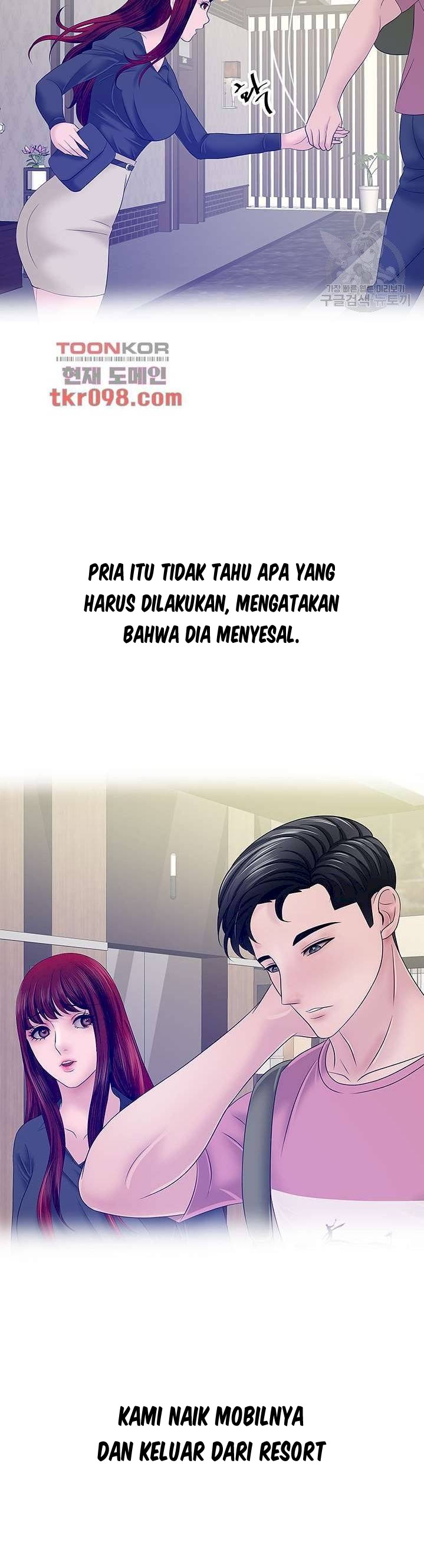 A Vulgar Wife - Chapter 27 7