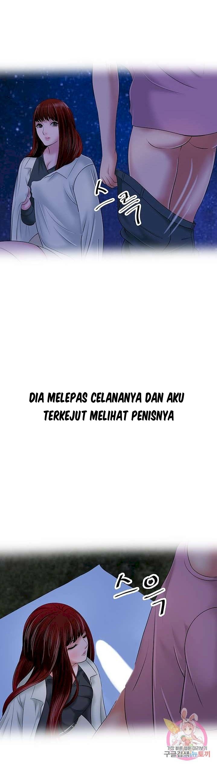 A Vulgar Wife - Chapter 27 32